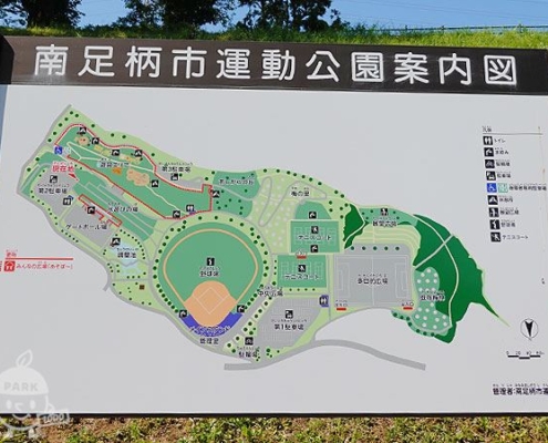 公園案内図