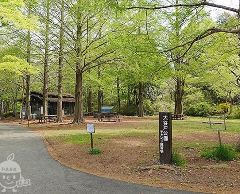 キャンプ練習場