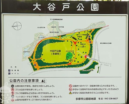 公園案内図
