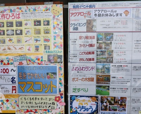 イベント案内 イベント案内
