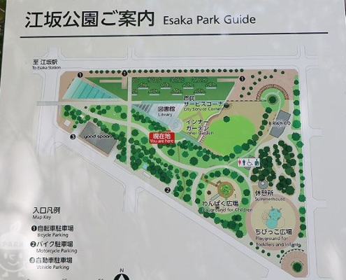 公園案内図 公園案内図