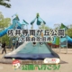 佐井寺南が丘公園
