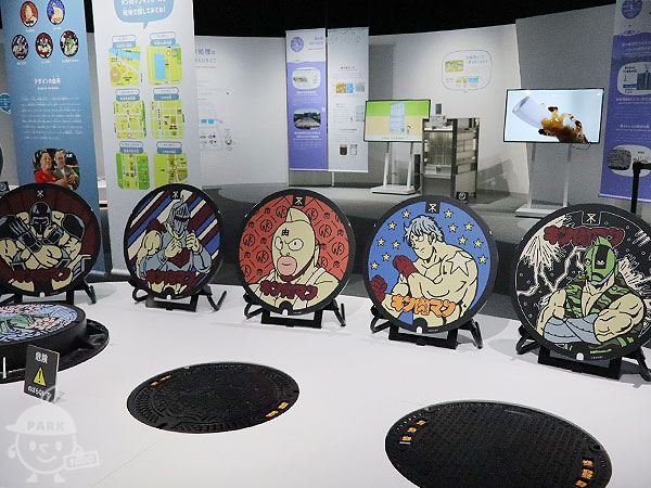キン肉マン マンホールふたのレプリカ キン肉マン マンホールふたのレプリカ
