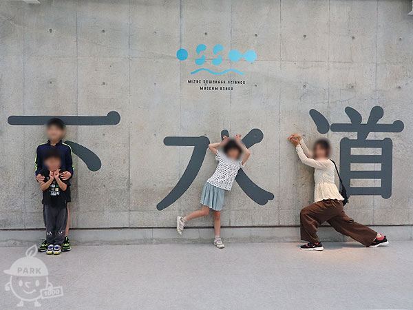 フォトスポット フォトスポット