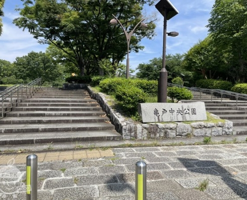公園入口