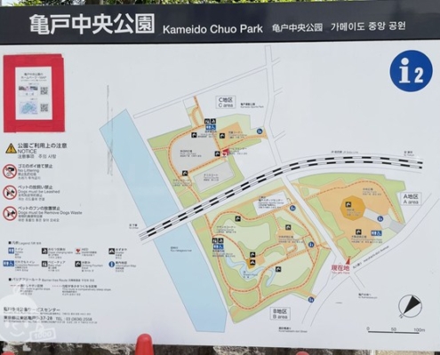 公園案内図
